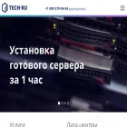 tech.ru tech.ru