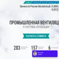 techair-as.ru
