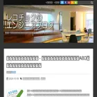 techblog.recochoku.jp techblog.recochoku.jp
