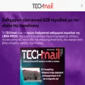 techmail.gr