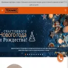 technixx.ru