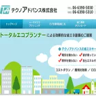 technoadvance.co.jp technoadvance.co.jp