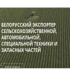 technodvor.by