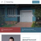 technograd.by technograd.by