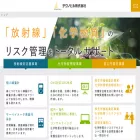 technohill.co.jp