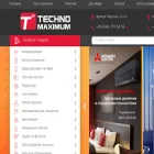 technomaximum.com.ua