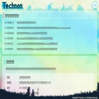 technon.jp