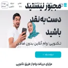 technopay.ir