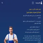 technoposhtiban.com technoposhtiban.com