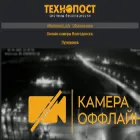 technopost.ru technopost.ru