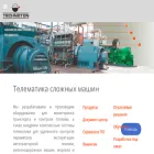 technoton.by technoton.by