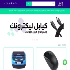 techstore.com.sa techstore.com.sa