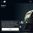 techtrain.ru techtrain.ru