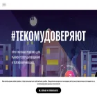 tecomgroup.ru