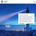tedo.ru
