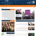 tehranpress.com