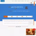 tehransuite.com