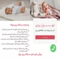 tehranzardi.com
