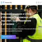 telecom-sd.ru telecom-sd.ru