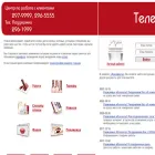 telecomv1.ru