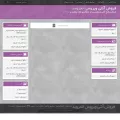 telegramma.sellfile.ir telegramma.sellfile.ir