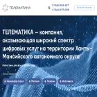 telematika.tv