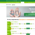 telenet.ru telenet.ru