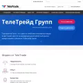 teletrade.ru