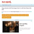 telugucalendars.org