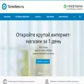 temofeev.ru