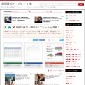 template-sozai.com template-sozai.com