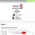ten-88.ru