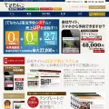 tenawan.ne.jp