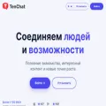 tenchat.ru