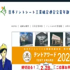 tent-jr.com tent-jr.com