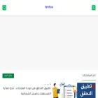 tentau.com tentau.com