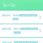 tenten-app.com tenten-app.com