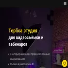 teplicastudio.ru teplicastudio.ru