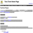 teratermproject.github.io