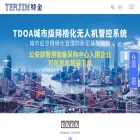 terjin.com