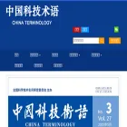 term.org.cn