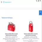 termokonteiner.ru