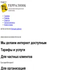 terralink.pro terralink.pro