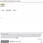 terryvillechevy.com terryvillechevy.com
