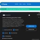 tescom-ups.gr