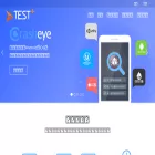 testplus.cn testplus.cn