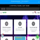 tetny.net