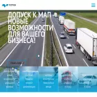 tetron.ru tetron.ru