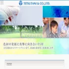 tetsutani.co.jp tetsutani.co.jp