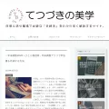 tetuduki-b.com tetuduki-b.com